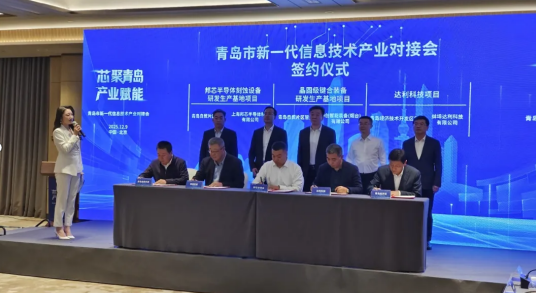 投资总和16亿，山东两大显示产业项目落地投产