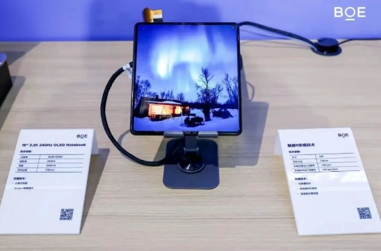 AWE 2026：京东方、TCL华星、惠科、深天马等新品一览