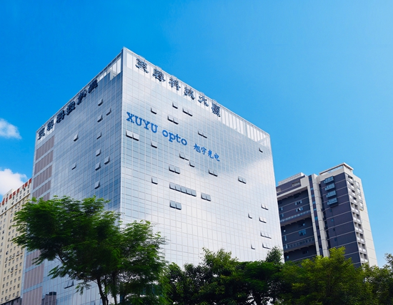 旭宇光电深圳新大楼
