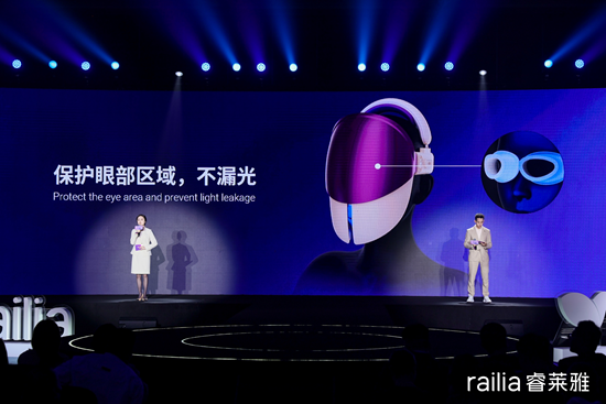 全球首款AI美容仪