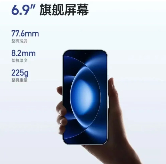 TCL华星