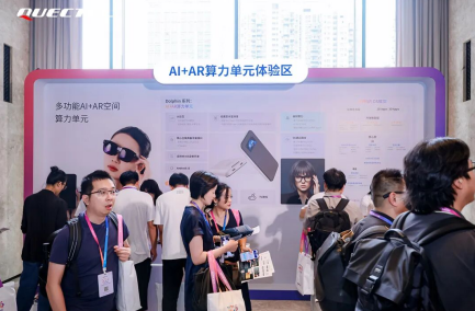 移远通信