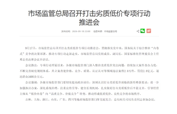 艾比森