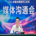 成本优势15%以上，TCL华星入局中尺寸OLED竞技赛！