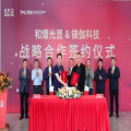 OLED智能制造领域达成一项新合作