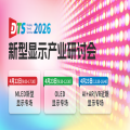搭载MiniLED屏，苹果27英寸Studio Display XDR显示器发布