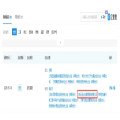 继小米、华为之后，蚂蚁集团也投了这家光通信芯片公司