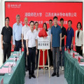 共建Micro LED CPO联合实验室，兆驰目标2028年试量产