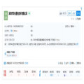 TCL华星在深圳成立新公司