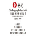 中国宏光武汉落子，建设TGV玻璃基板基地