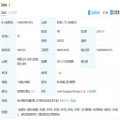歌尔股份5亿元成立子公司，布局玻璃基板领域