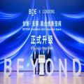 京东方与康宁联合创新空间正式启用