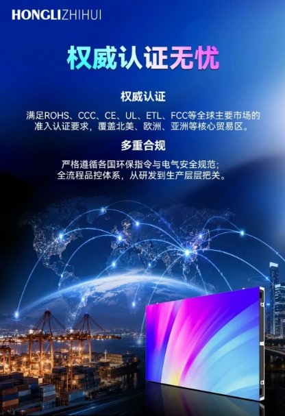 鸿利