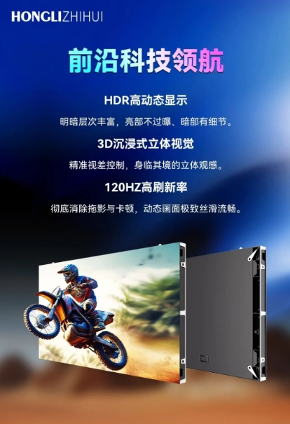 鸿利