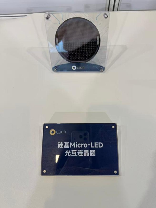 Micro LED 立琻半导体 光互连