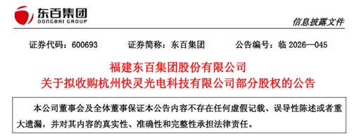 光芯片 光通信