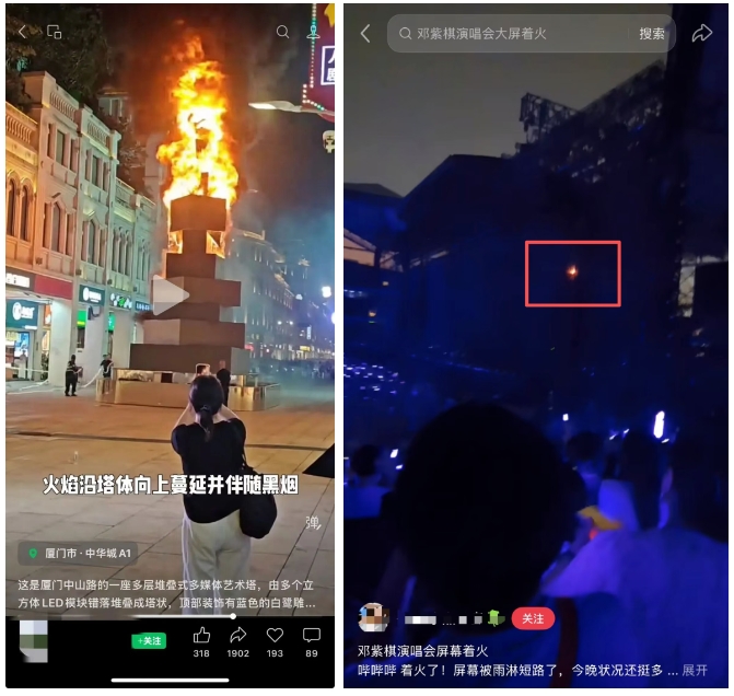 艾比森