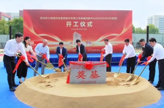 苏大维格